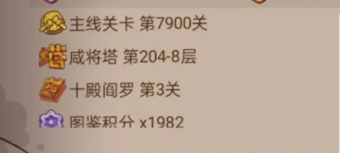 咸鱼之王