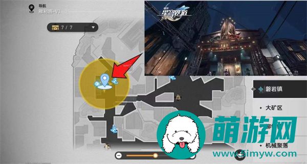 星穹铁道星旅寻影攻略第五天攻略