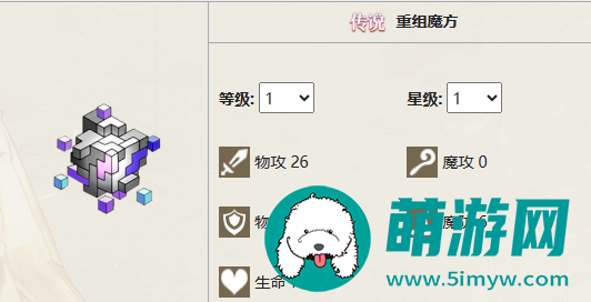 铃兰之剑