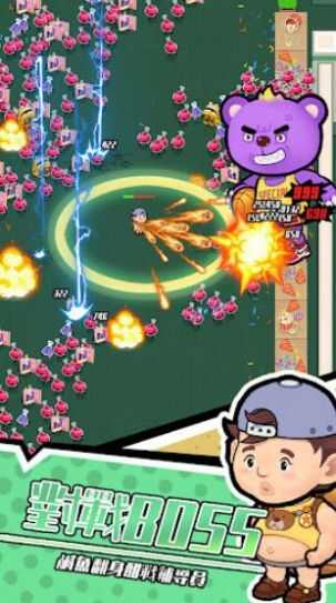 咸鱼翻身之路版