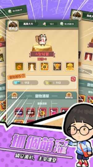 咸鱼翻身之路版