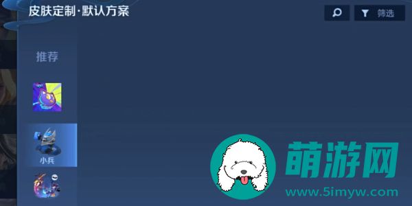 王者荣耀