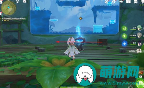 原神