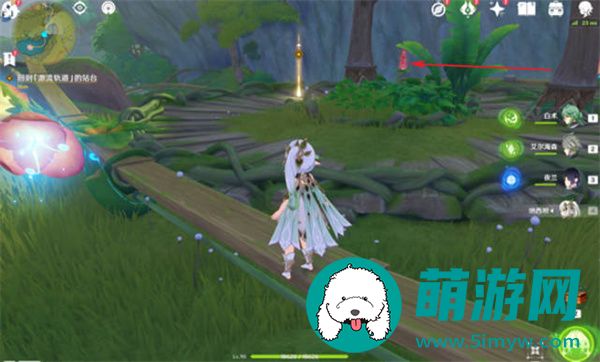 原神
