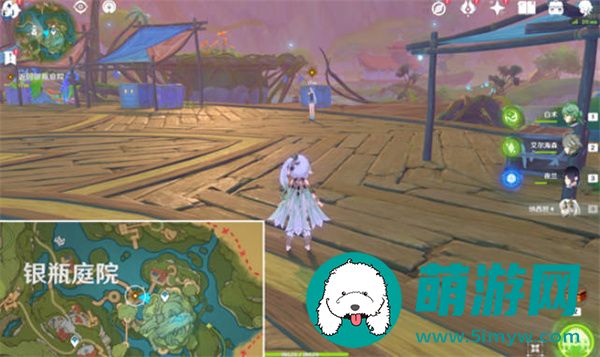原神