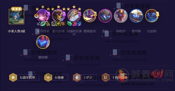 云顶之弈