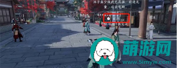 逆水寒