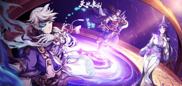天地劫幽城再临