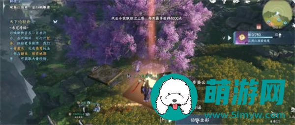 逆水寒