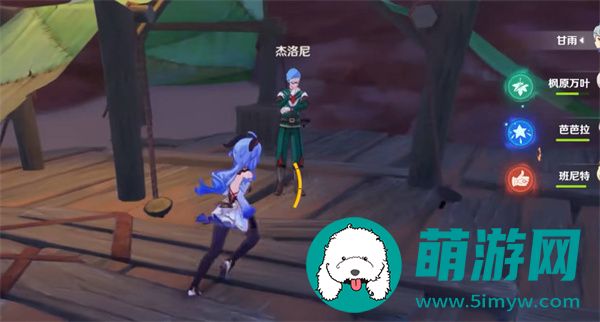 原神