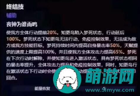 崩坏星穹铁道