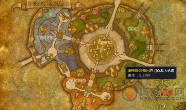 魔兽世界
