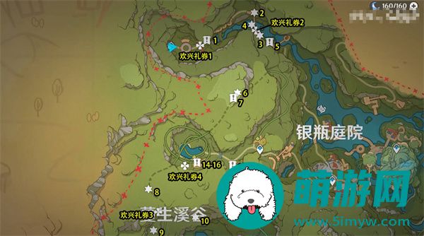原神