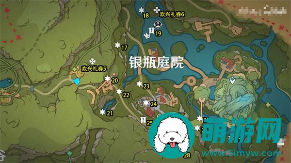 原神