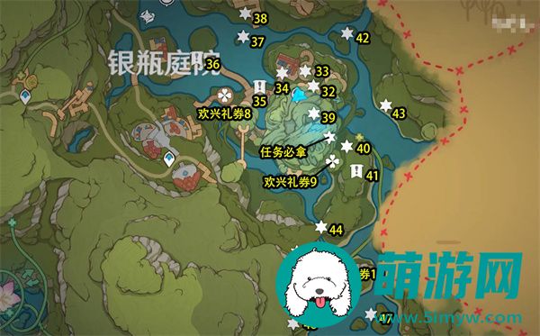 原神