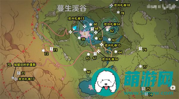 原神
