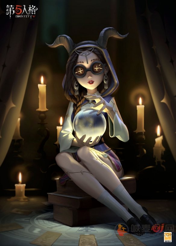 第五人格