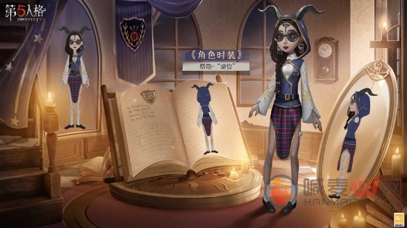 第五人格
