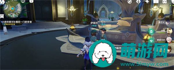 原神