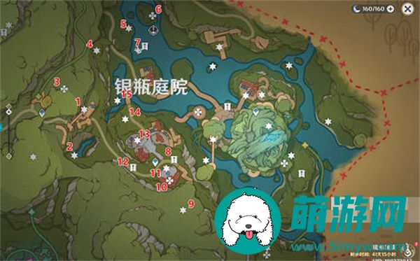 原神