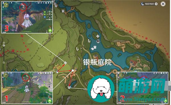 原神