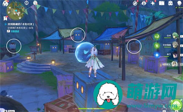 原神