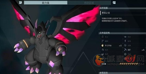幻兽帕鲁