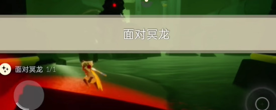 光遇