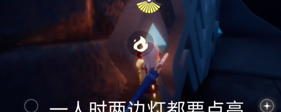 光遇