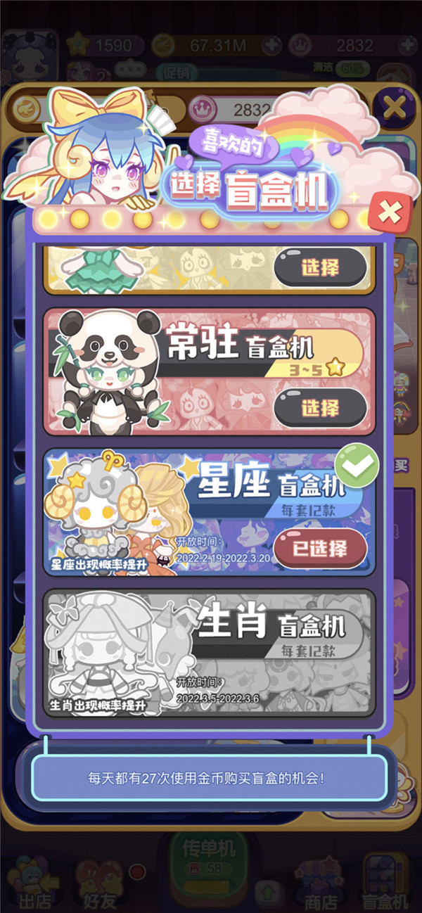 造物梦工厂