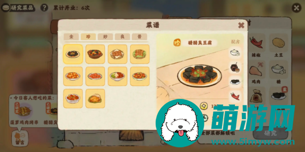 桃源深处有人家