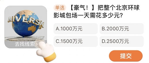 无