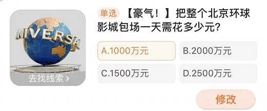 无