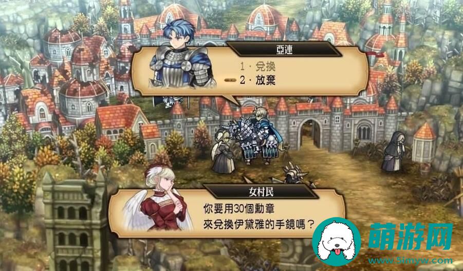圣兽之王