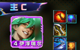云顶之弈