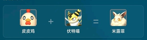幻兽帕鲁