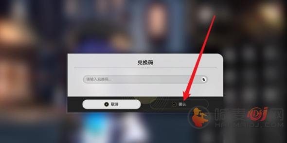 崩坏星穹铁道