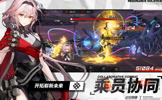 雷索纳斯