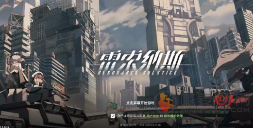 雷索纳斯