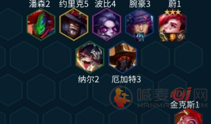 金铲铲之战