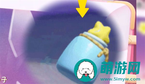 蛋仔派对