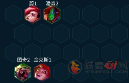 金铲铲之战