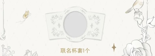 光与夜之恋