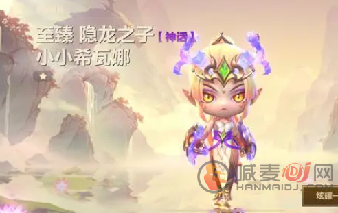 金铲铲之战