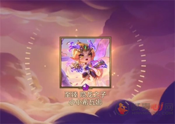 金铲铲之战