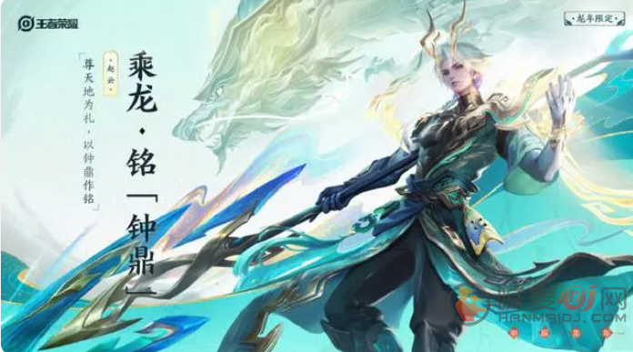 王者荣耀