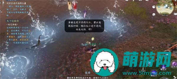 逆水寒
