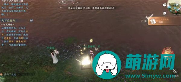 逆水寒