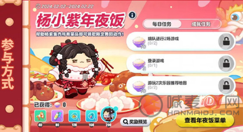 蛋仔派对