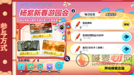 蛋仔派对